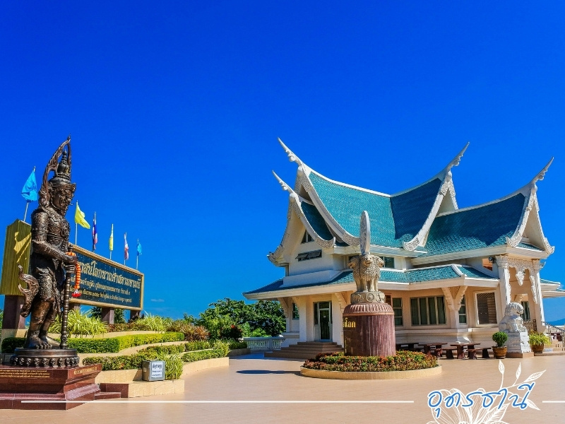 บริการรถตู้วีไอพี อุดรธานี